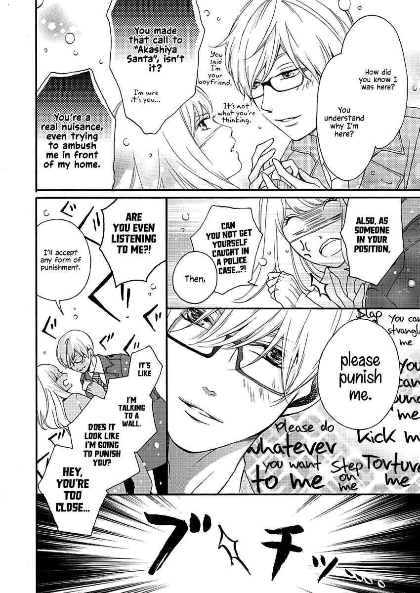Page 16 Chapter 3 Kono Otoko wa Jinsei Saidai no Ayamachi desu
