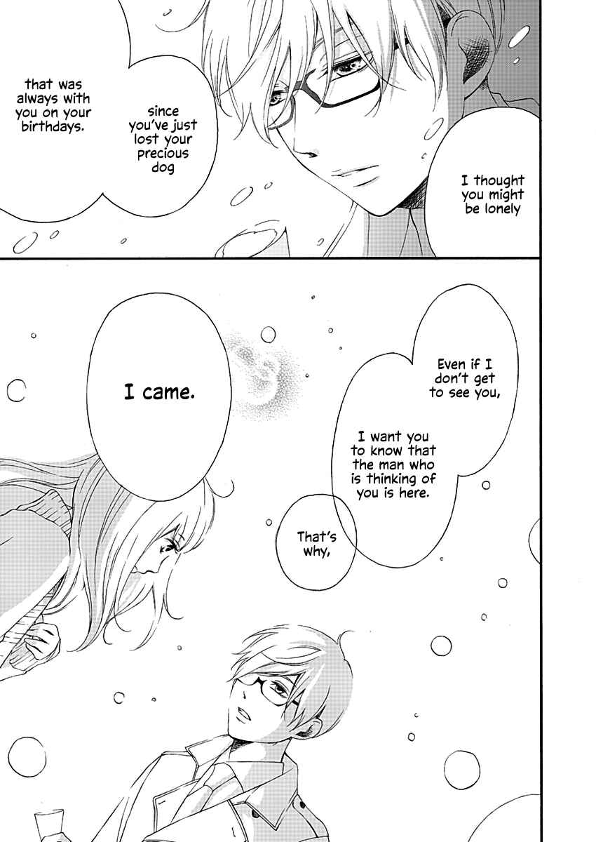 Page 19 Chapter 3 Kono Otoko wa Jinsei Saidai no Ayamachi desu
