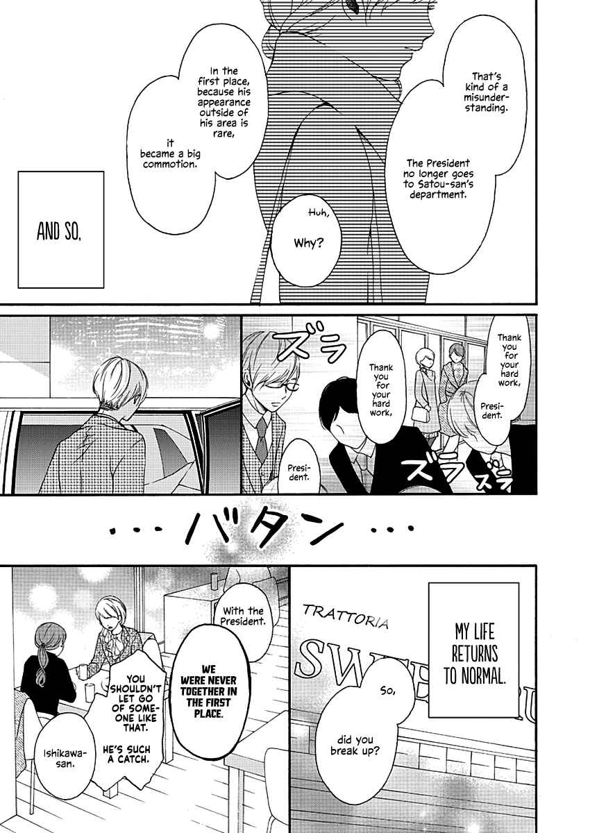 Page 3 Chapter 3 Kono Otoko wa Jinsei Saidai no Ayamachi desu