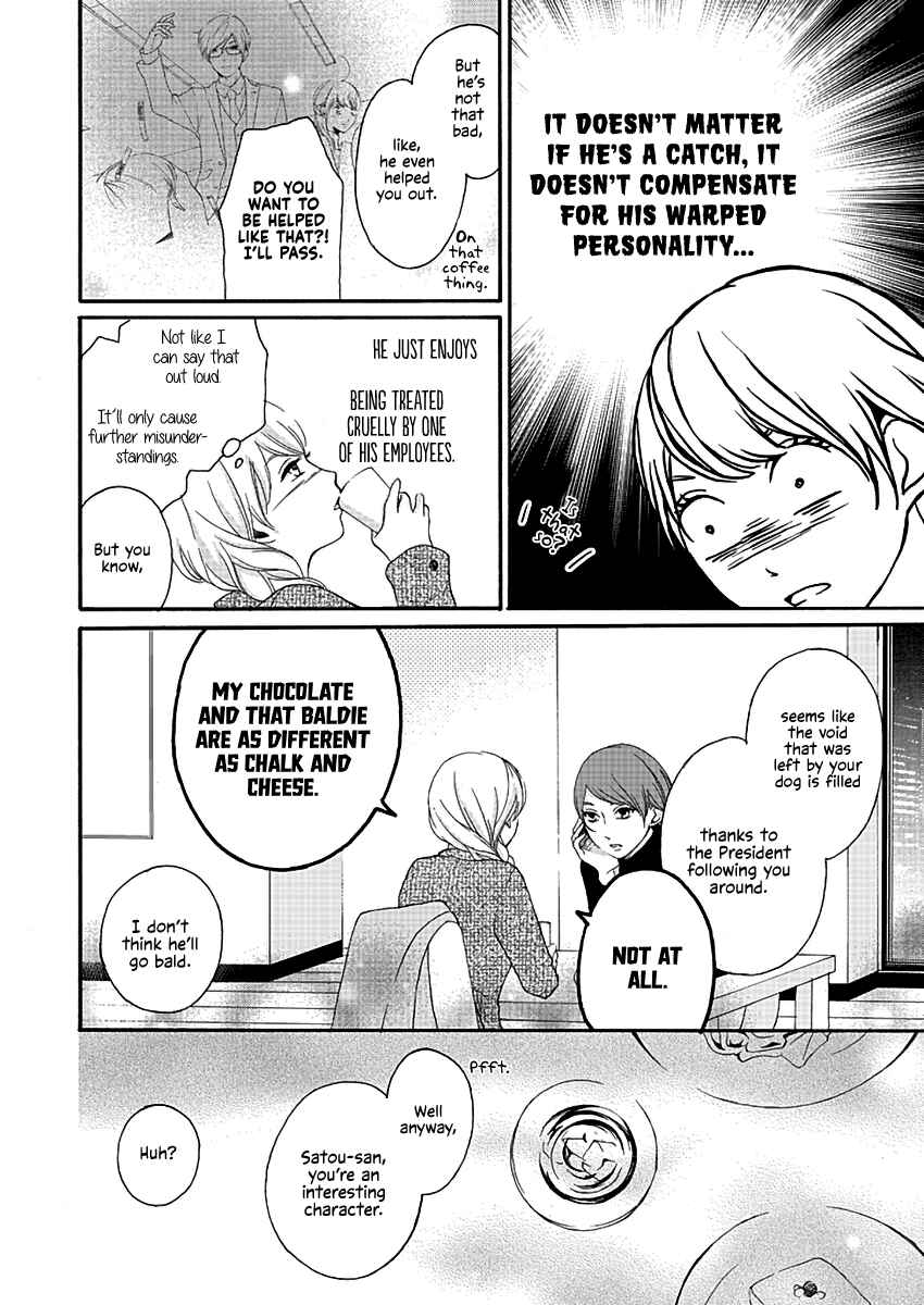 Page 4 Chapter 3 Kono Otoko wa Jinsei Saidai no Ayamachi desu