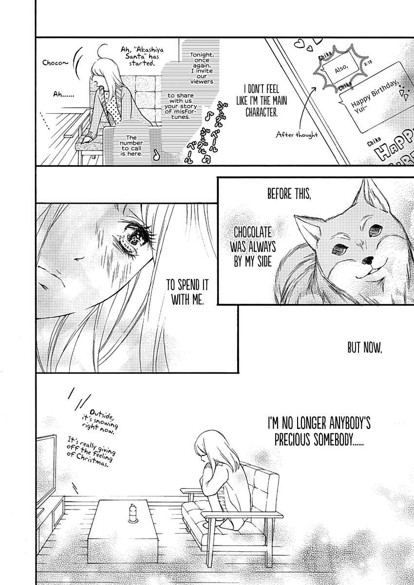 Page 8 Chapter 3 Kono Otoko wa Jinsei Saidai no Ayamachi desu