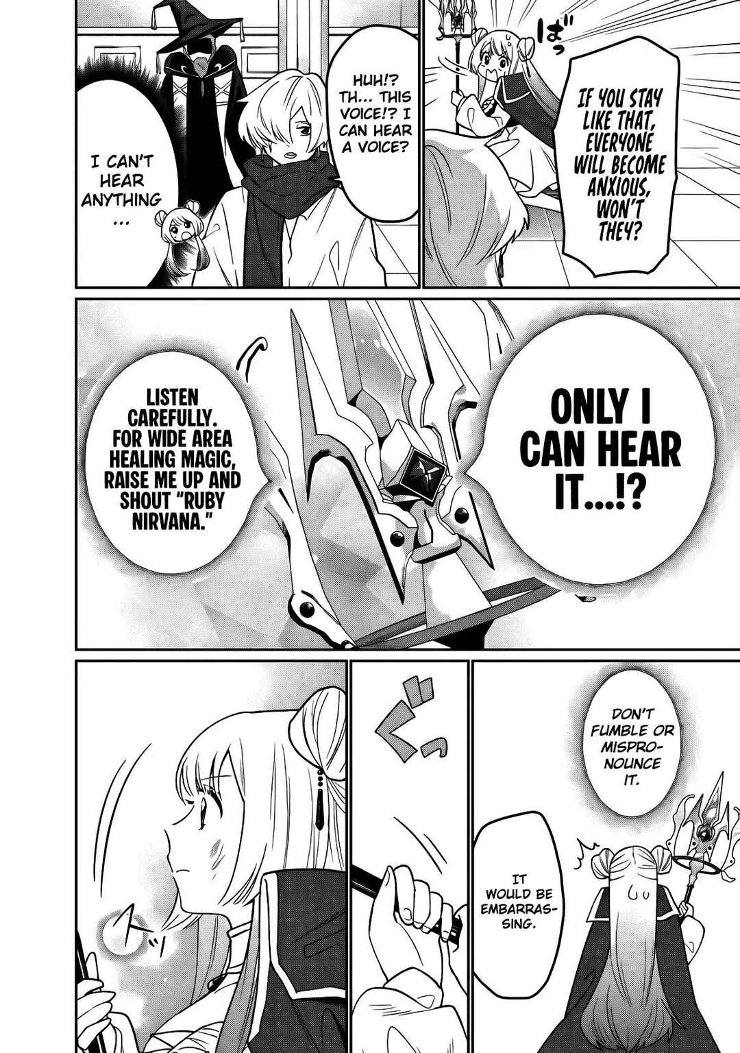 Page 3 Chapter 8 Guild Tsuihousareta Zatsuyou-gakari no Gekokujou ~Chou Bannou na Seikatsu Skill de Sekai Saikyou~