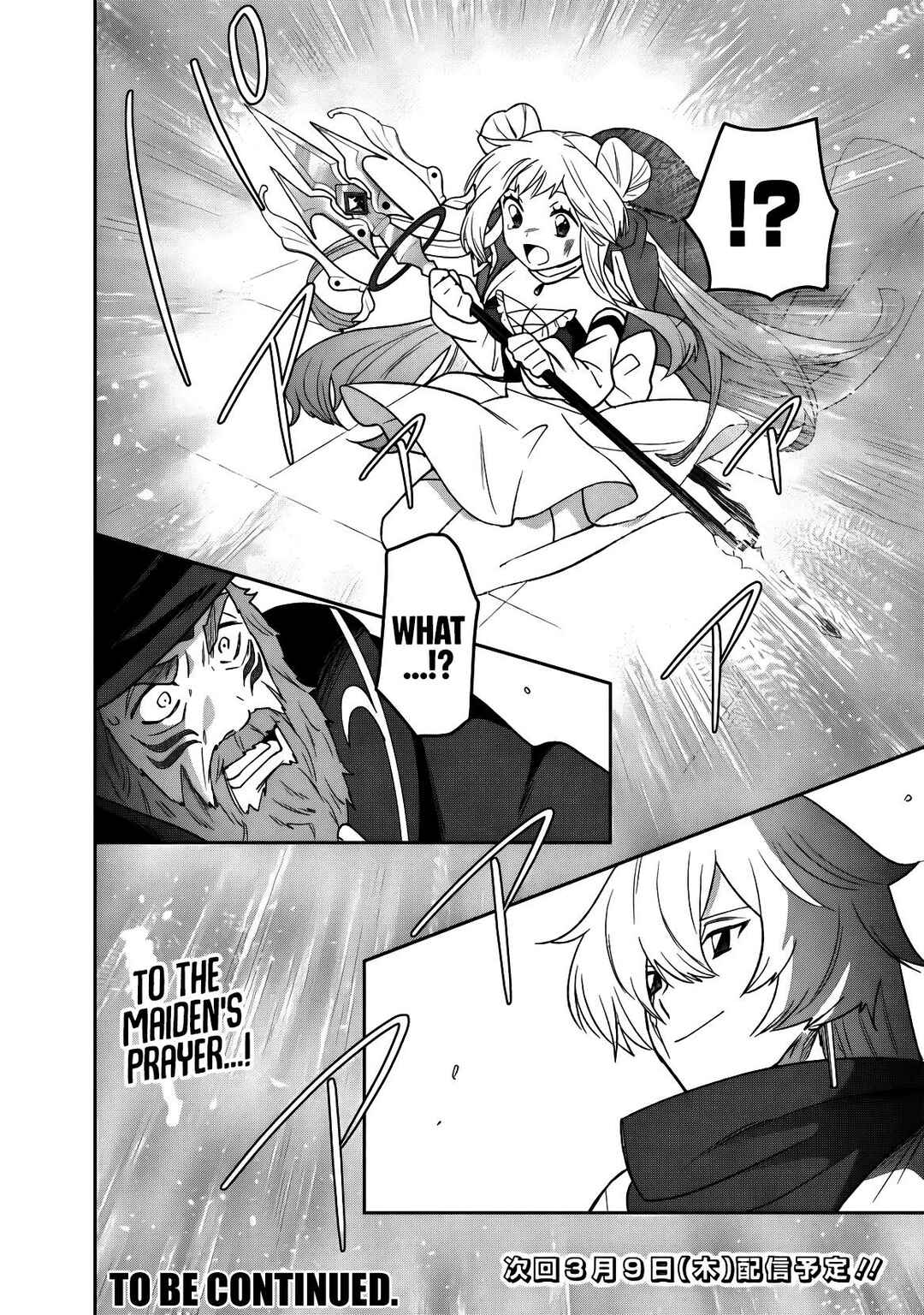 Page 15 Chapter 7 Guild Tsuihousareta Zatsuyou-gakari no Gekokujou ~Chou Bannou na Seikatsu Skill de Sekai Saikyou~