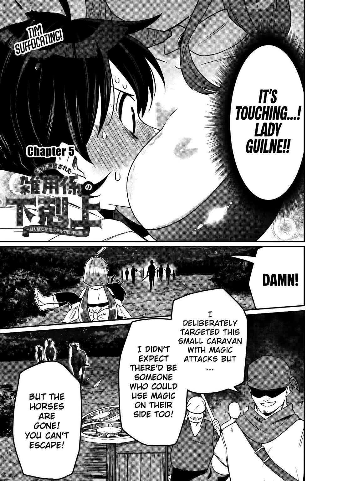 Page 2 Chapter 5 Guild Tsuihousareta Zatsuyou-gakari no Gekokujou ~Chou Bannou na Seikatsu Skill de Sekai Saikyou~
