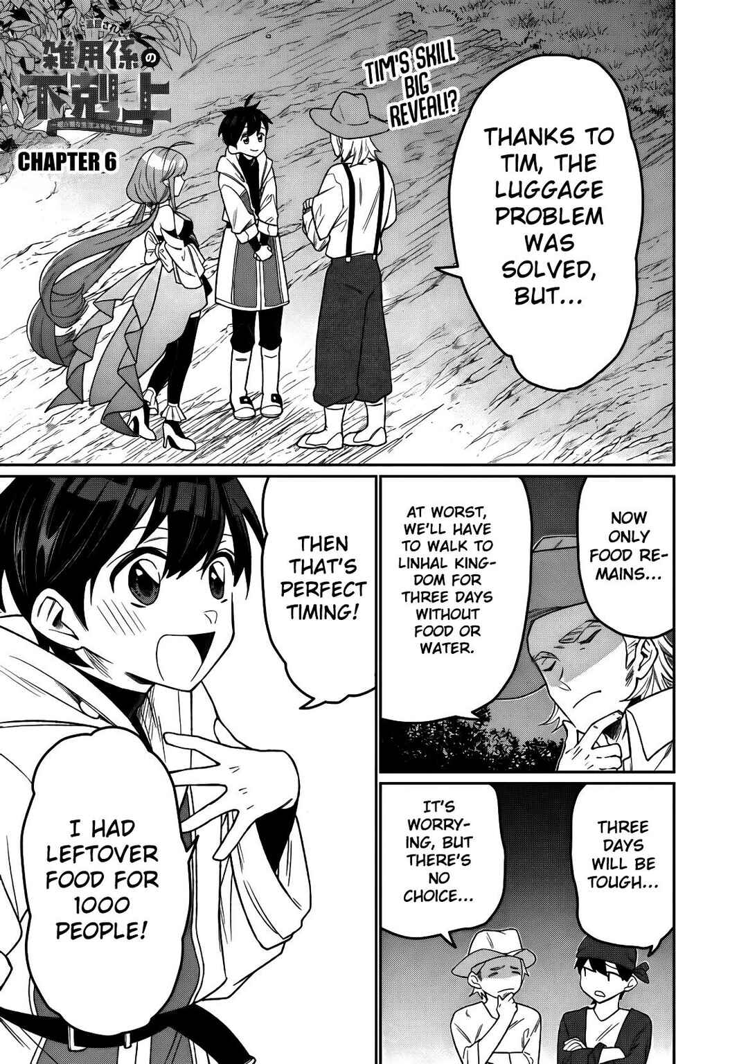Page 2 Chapter 6 Guild Tsuihousareta Zatsuyou-gakari no Gekokujou ~Chou Bannou na Seikatsu Skill de Sekai Saikyou~