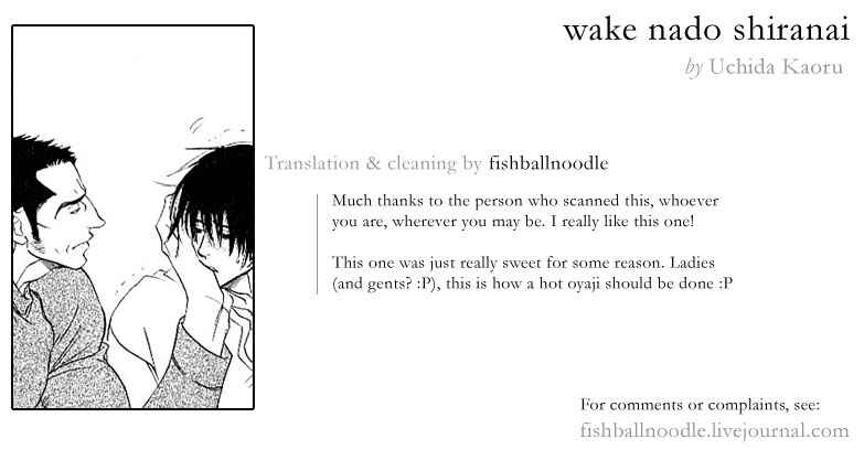 Page 2 Chapter 5 Ame to Muchi