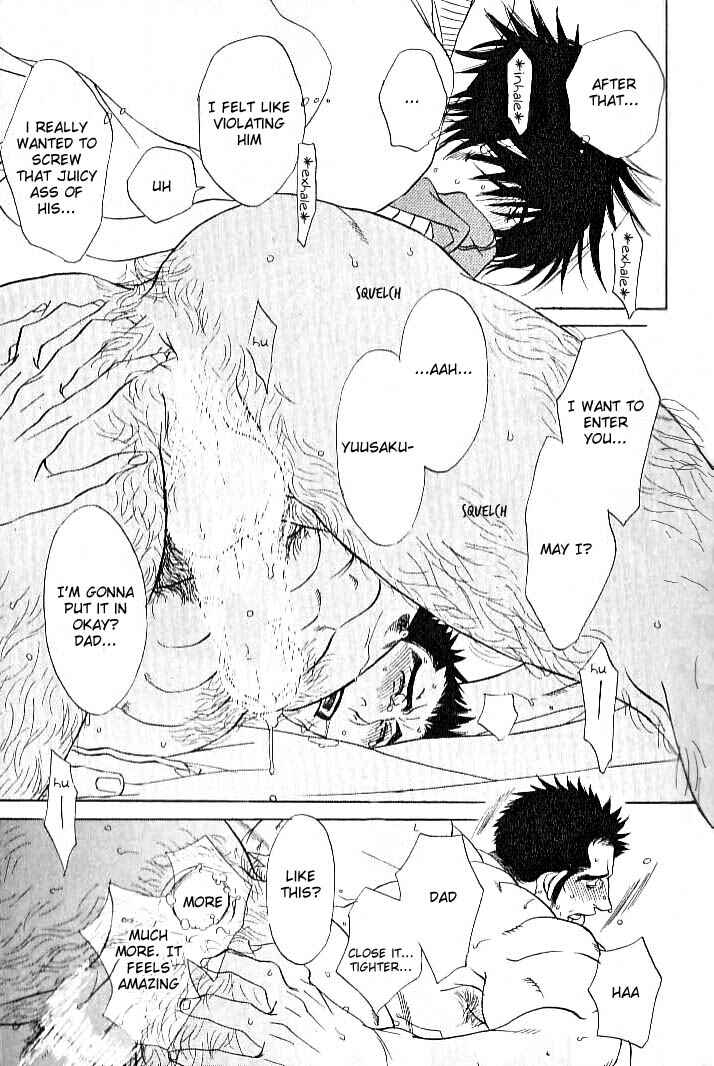 Page 20 Chapter 5 Ame to Muchi