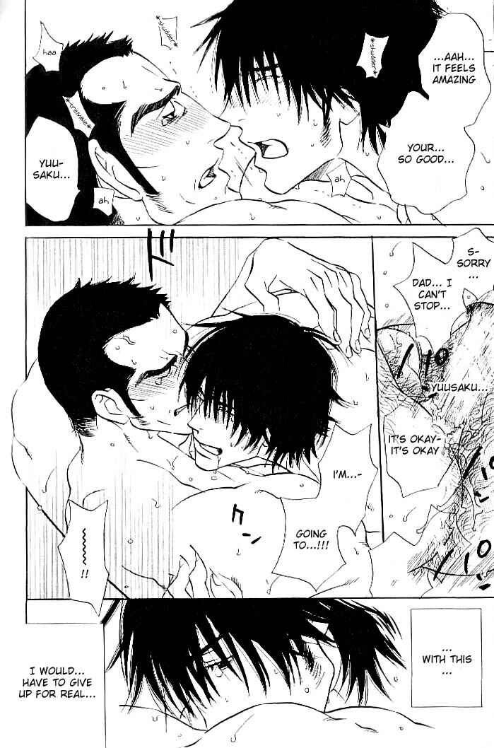 Page 27 Chapter 5 Ame to Muchi