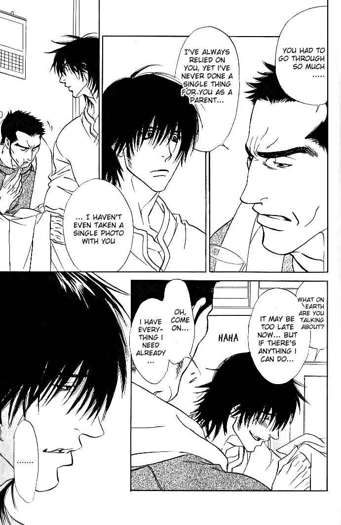 Page 6 Chapter 5 Ame to Muchi