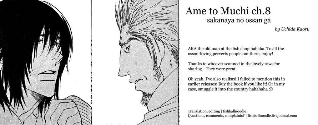 Page 1 Chapter 8 Ame to Muchi