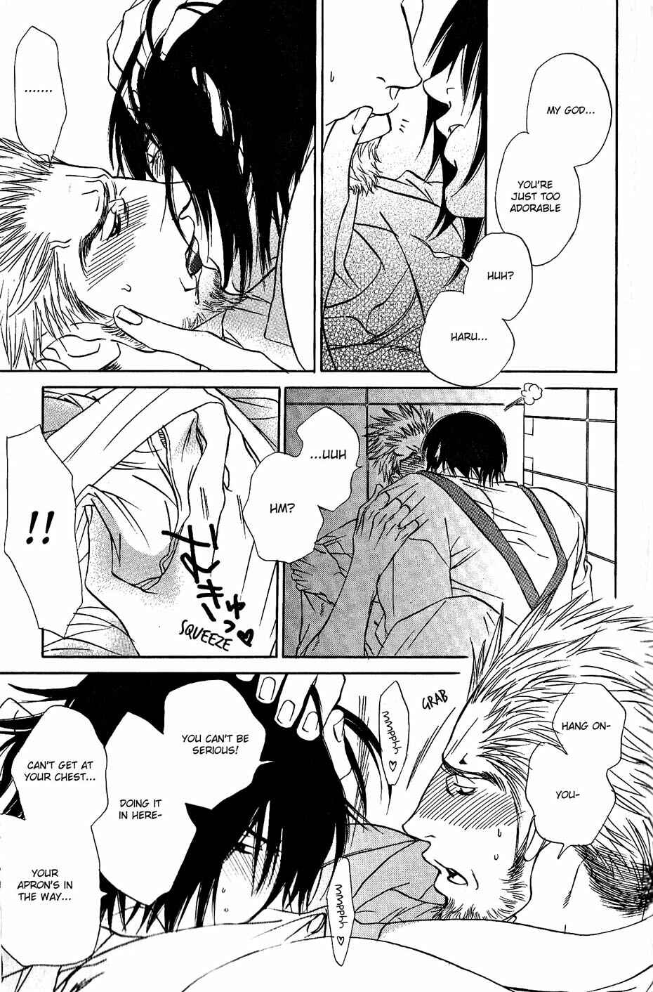 Page 14 Chapter 8 Ame to Muchi