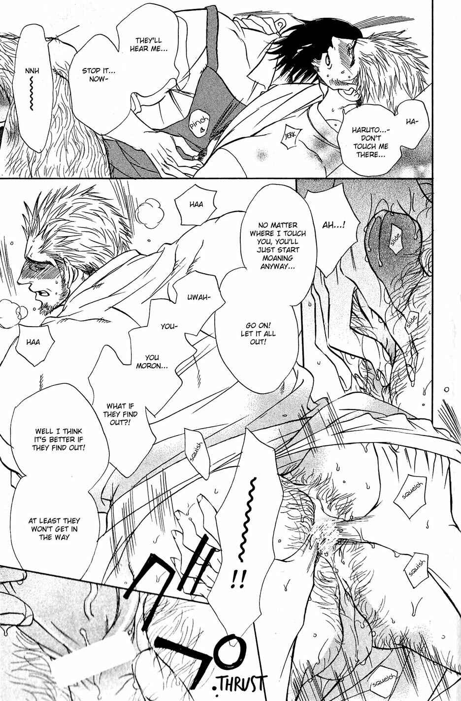 Page 16 Chapter 8 Ame to Muchi