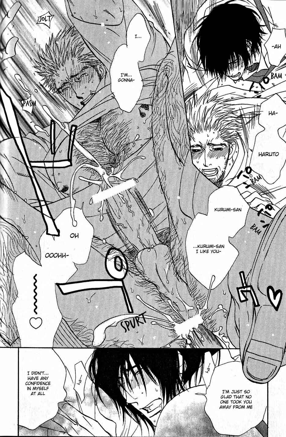Page 17 Chapter 8 Ame to Muchi