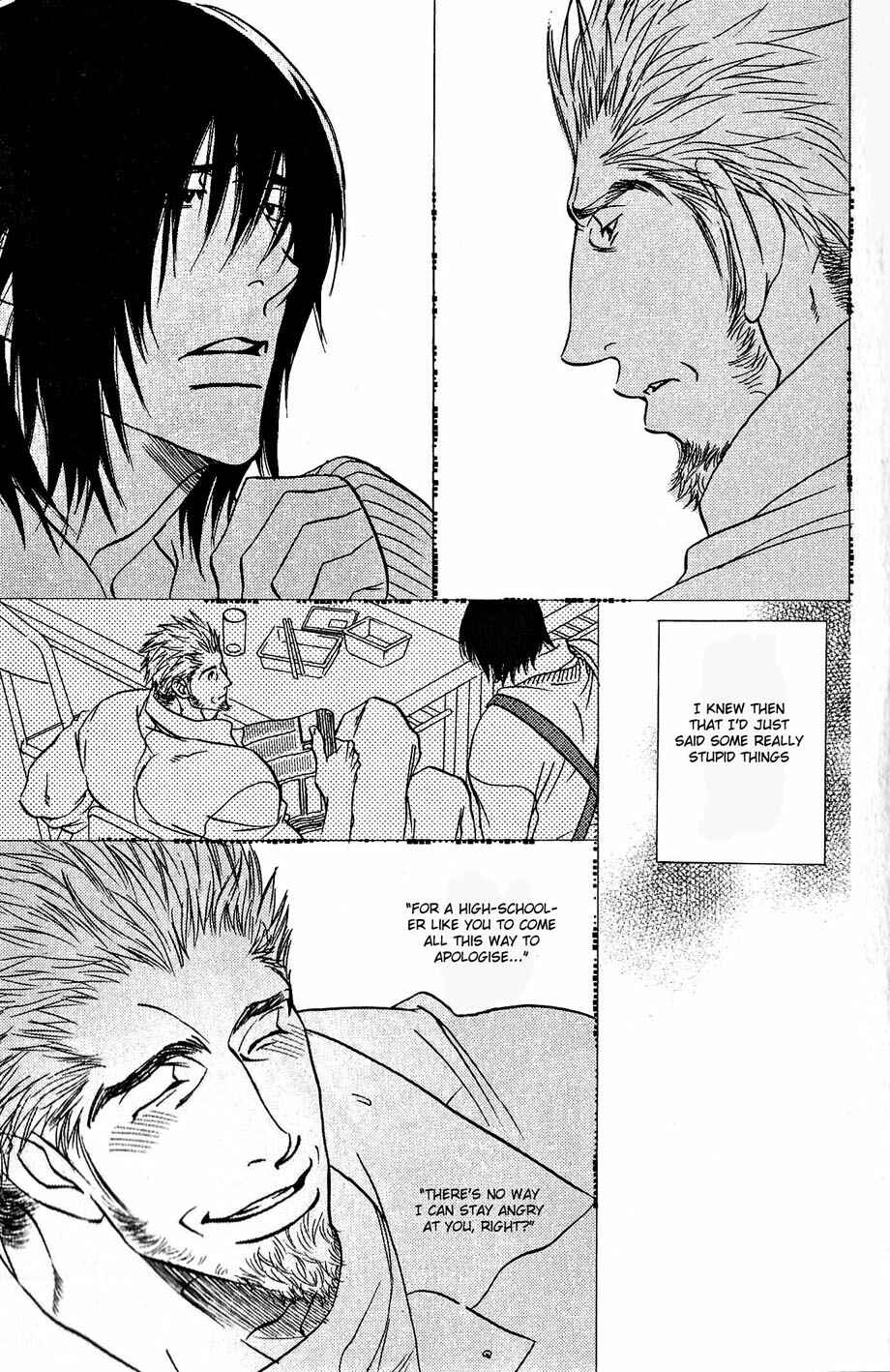 Page 8 Chapter 8 Ame to Muchi