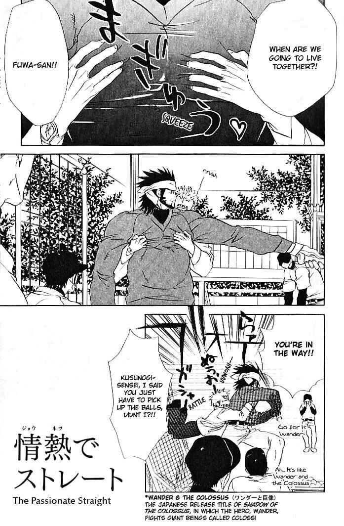 Page 2 Chapter 6 Ame to Muchi