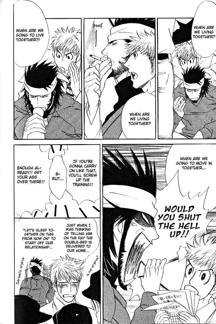 Page 3 Chapter 6 Ame to Muchi