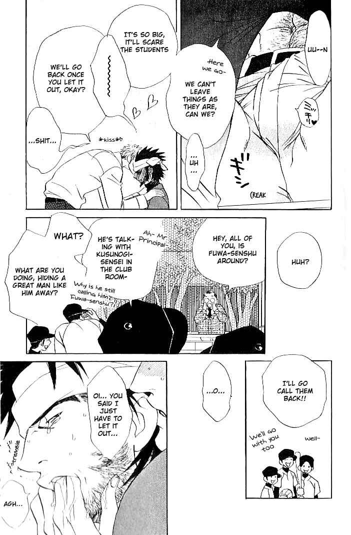 Page 8 Chapter 6 Ame to Muchi