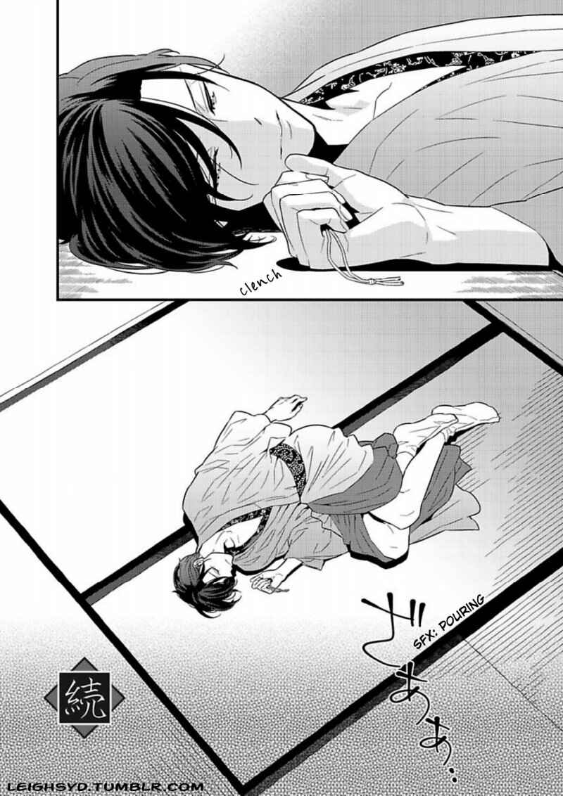 Page 28 Chapter 2 Chashitsu Yuugi