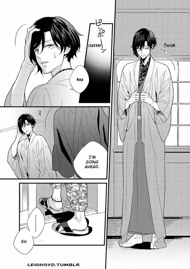 Page 3 Chapter 2 Chashitsu Yuugi
