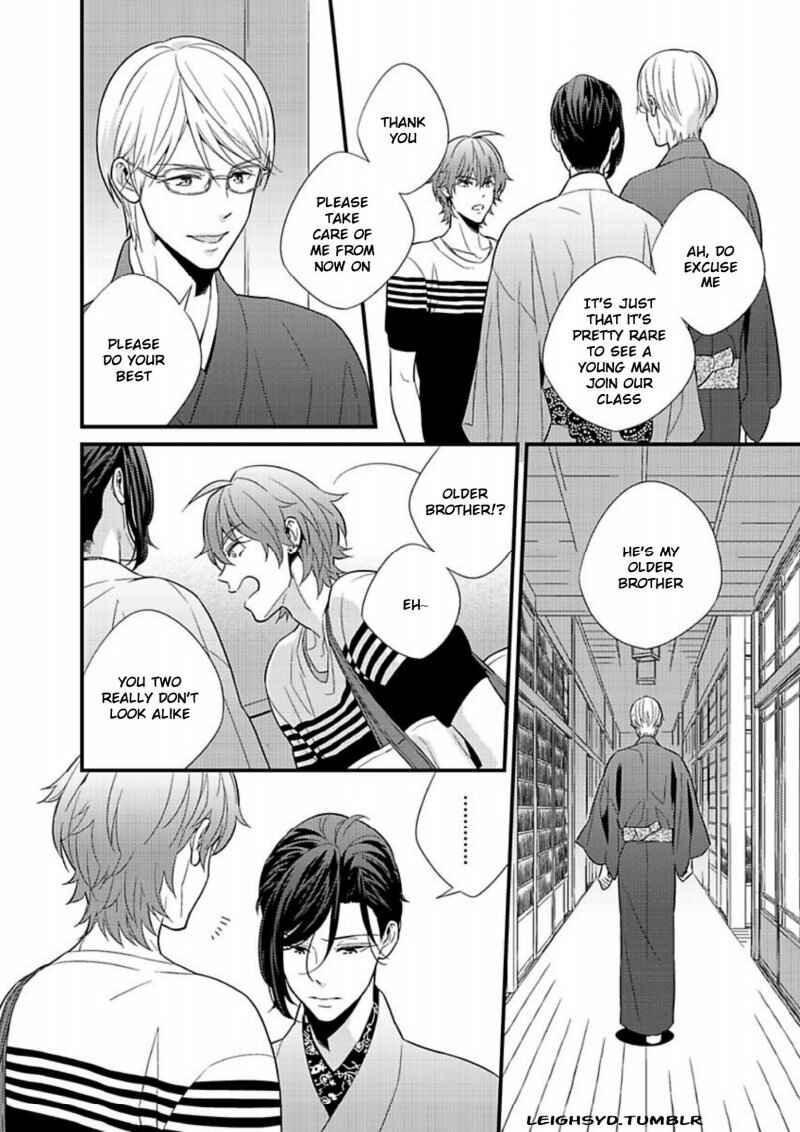 Page 6 Chapter 2 Chashitsu Yuugi