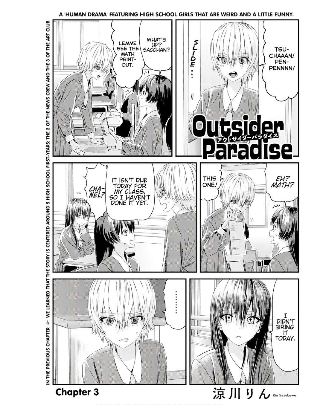 Page 1 Chapter 3 Outsider Paradise