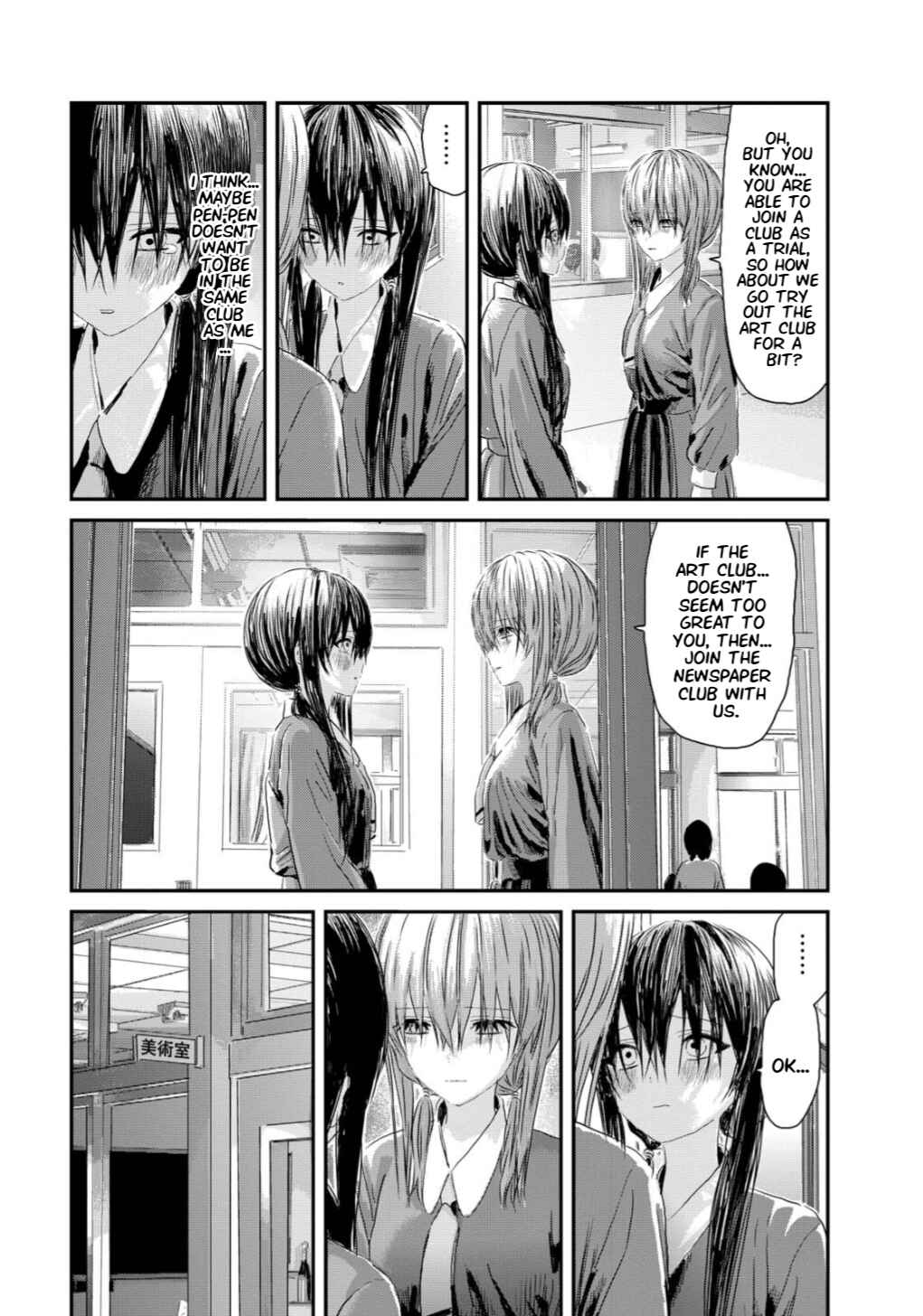 Page 18 Chapter 12 Outsider Paradise
