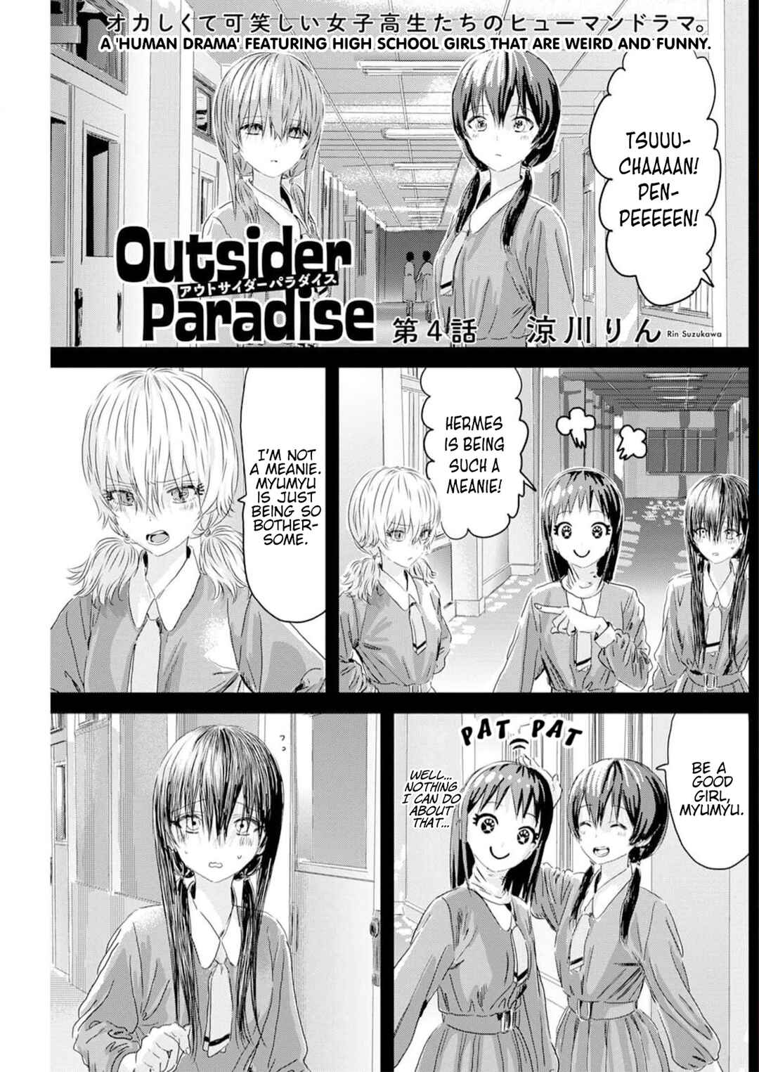 Page 1 Chapter 4 Outsider Paradise