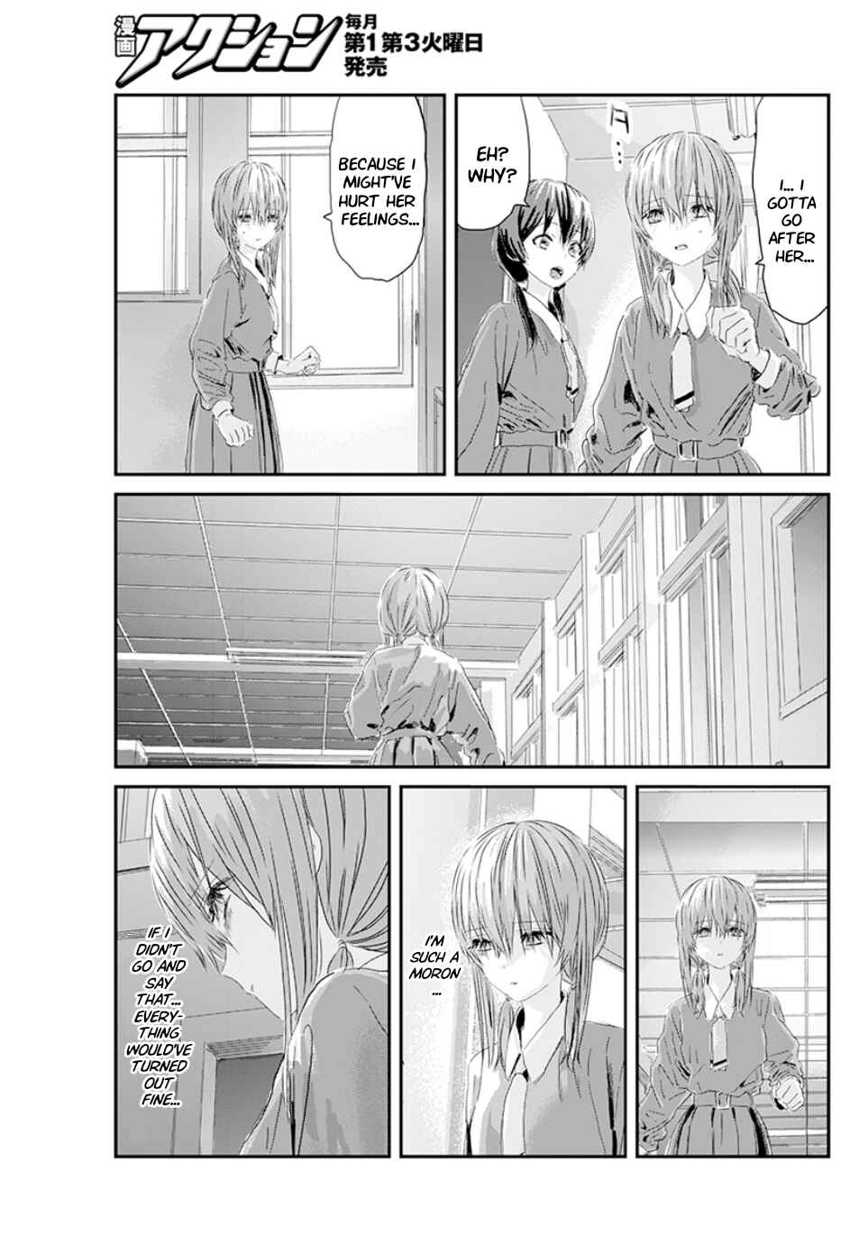 Page 11 Chapter 7 Outsider Paradise
