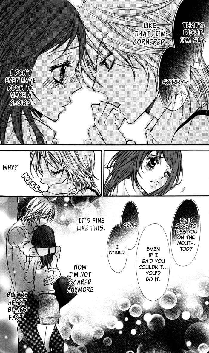 Page 14 Chapter 2 Tonari no Koakuma Boy