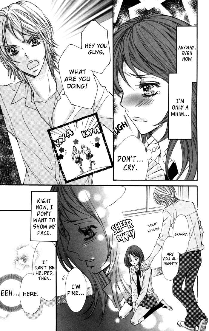 Page 17 Chapter 2 Tonari no Koakuma Boy