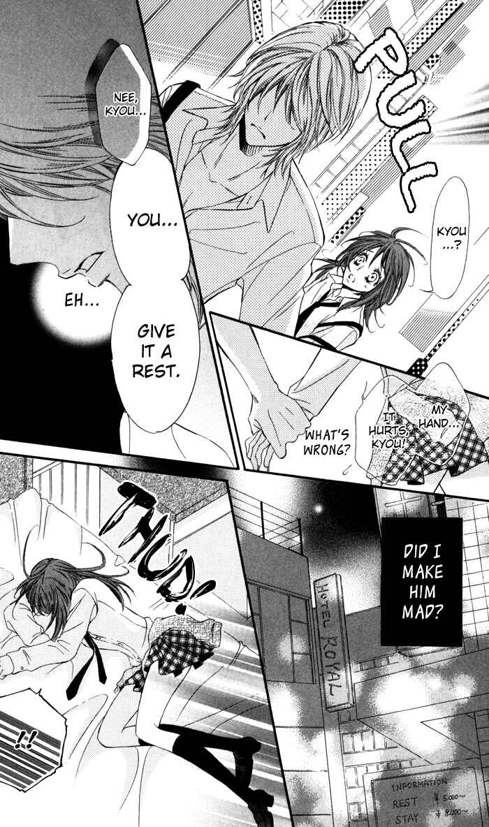 Page 26 Chapter 2 Tonari no Koakuma Boy