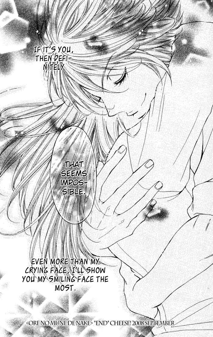 Page 35 Chapter 2 Tonari no Koakuma Boy