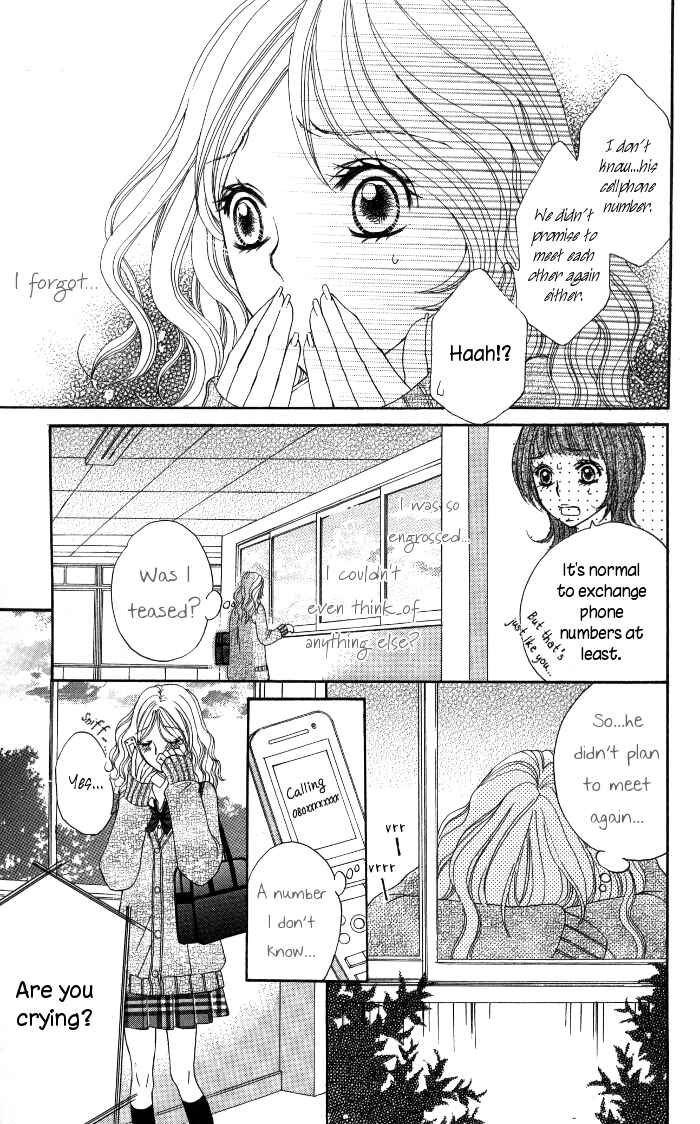Page 15 Chapter 5 Tonari no Koakuma Boy