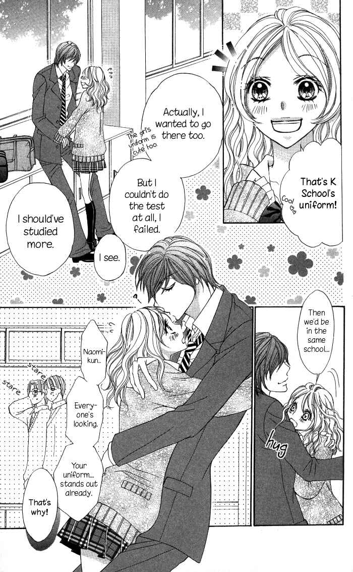 Page 17 Chapter 5 Tonari no Koakuma Boy