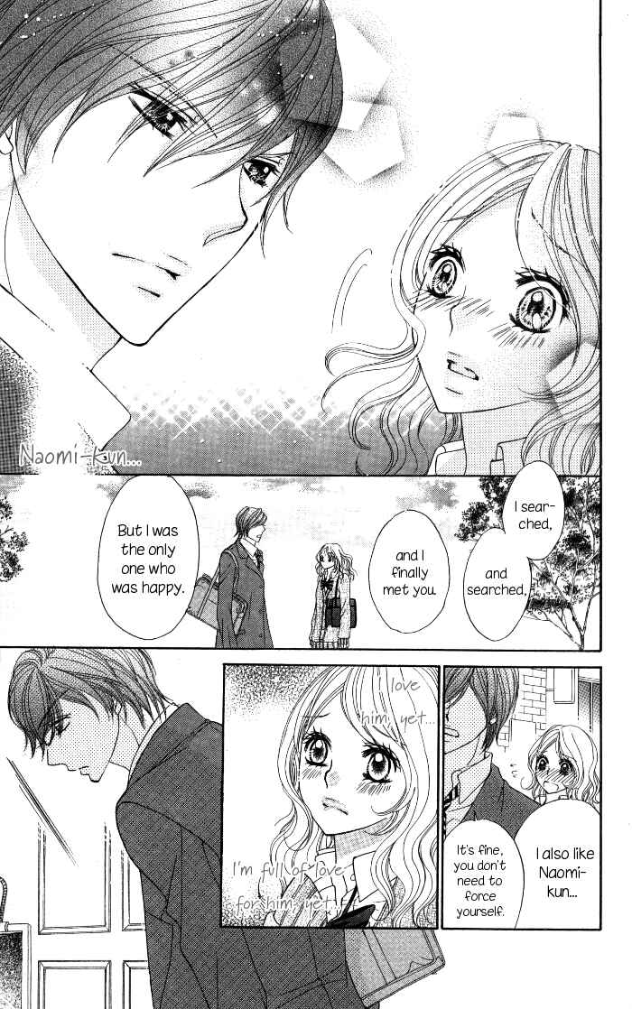 Page 21 Chapter 5 Tonari no Koakuma Boy