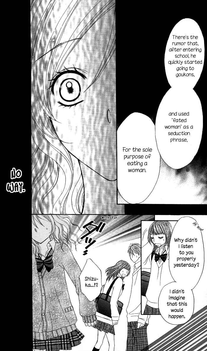 Page 28 Chapter 5 Tonari no Koakuma Boy