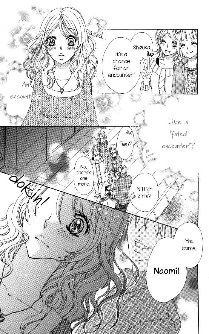 Page 3 Chapter 5 Tonari no Koakuma Boy