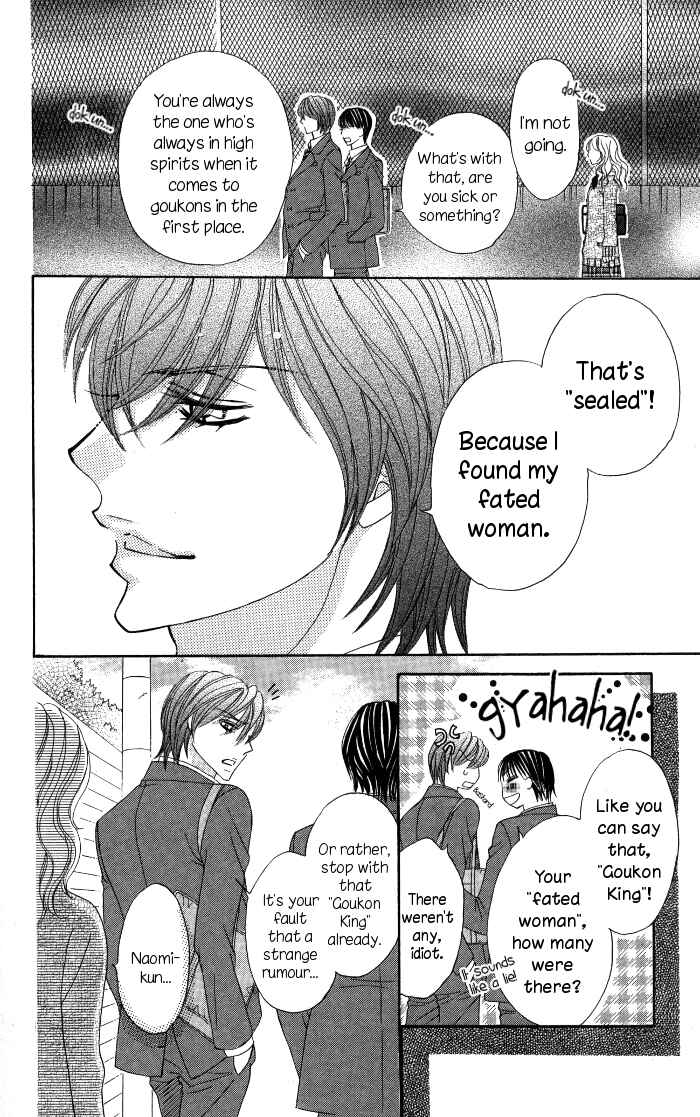 Page 30 Chapter 5 Tonari no Koakuma Boy