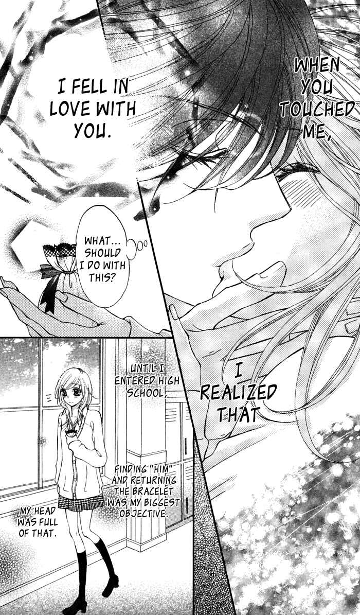 Page 21 Chapter 4 Tonari no Koakuma Boy