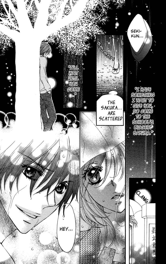 Page 27 Chapter 4 Tonari no Koakuma Boy