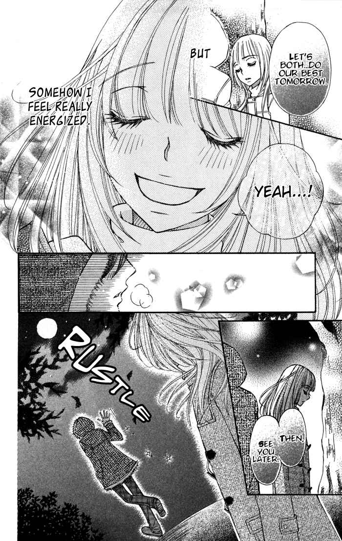 Page 4 Chapter 4 Tonari no Koakuma Boy