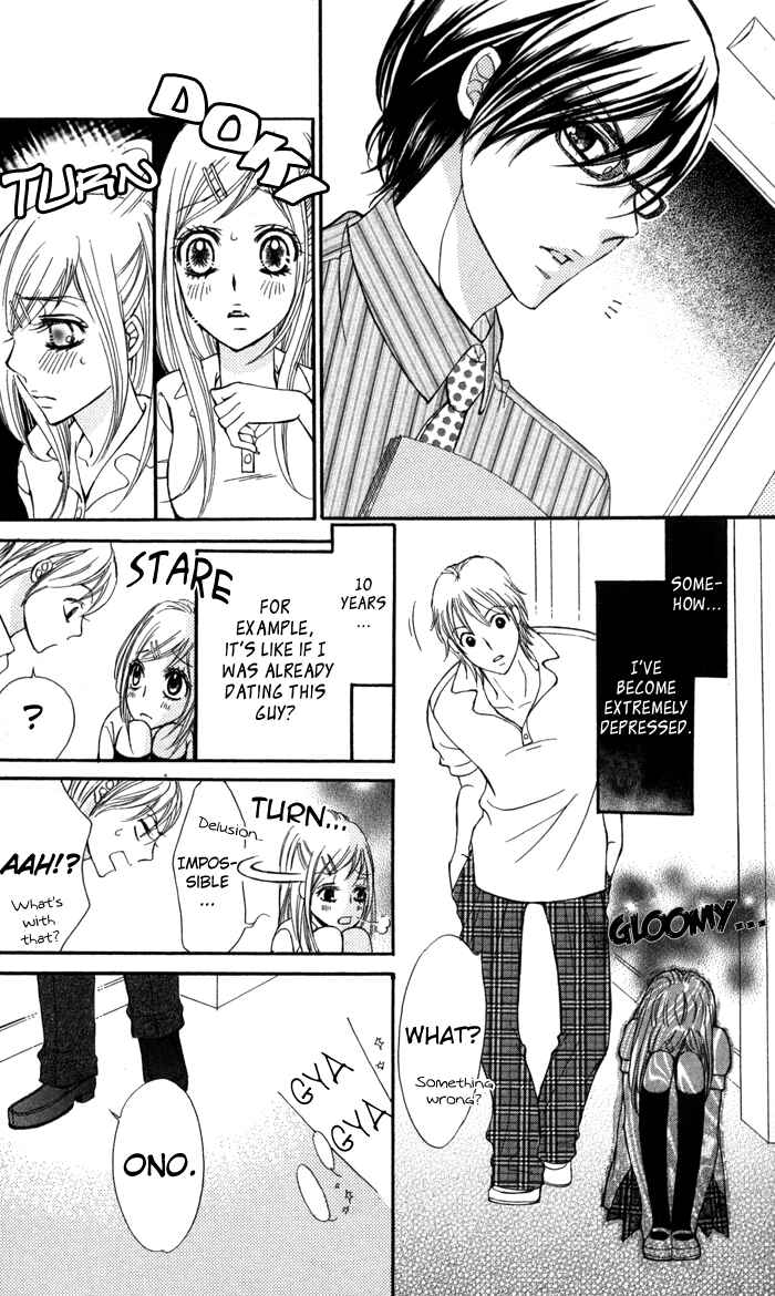 Page 12 Chapter 3 Tonari no Koakuma Boy