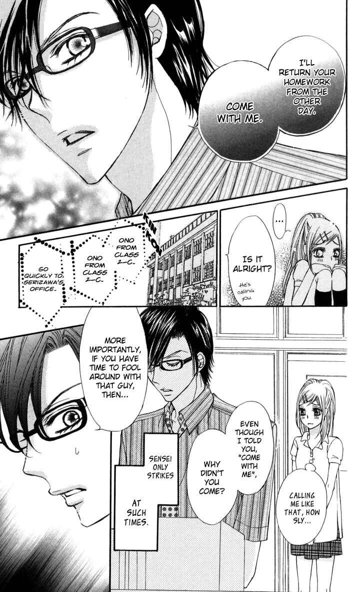 Page 13 Chapter 3 Tonari no Koakuma Boy