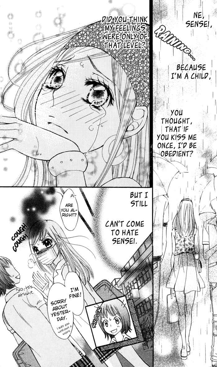 Page 23 Chapter 3 Tonari no Koakuma Boy