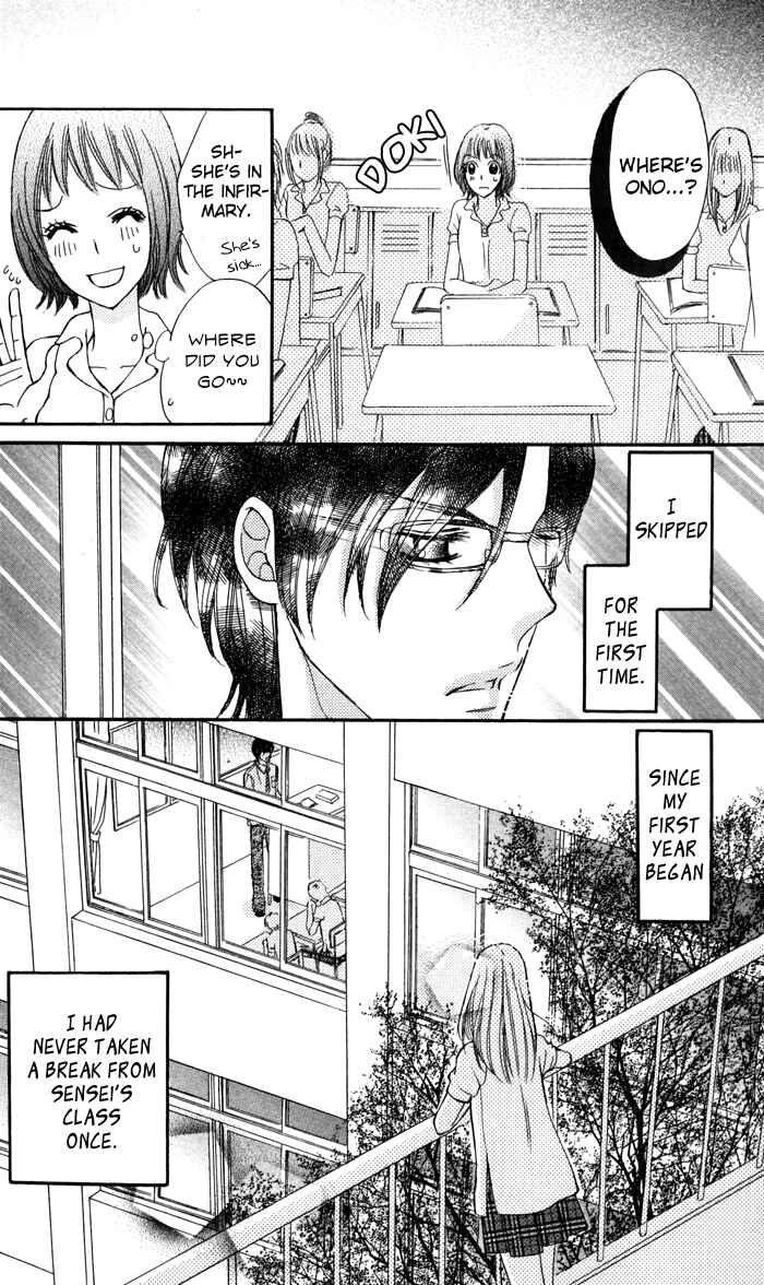 Page 26 Chapter 3 Tonari no Koakuma Boy