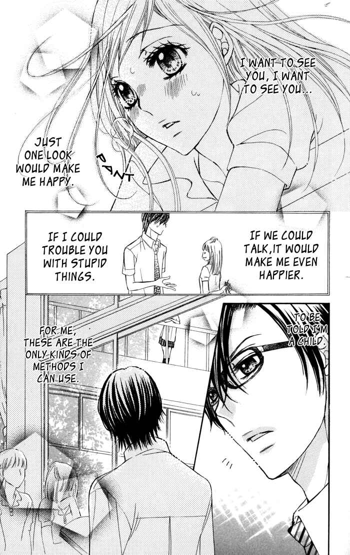Page 27 Chapter 3 Tonari no Koakuma Boy