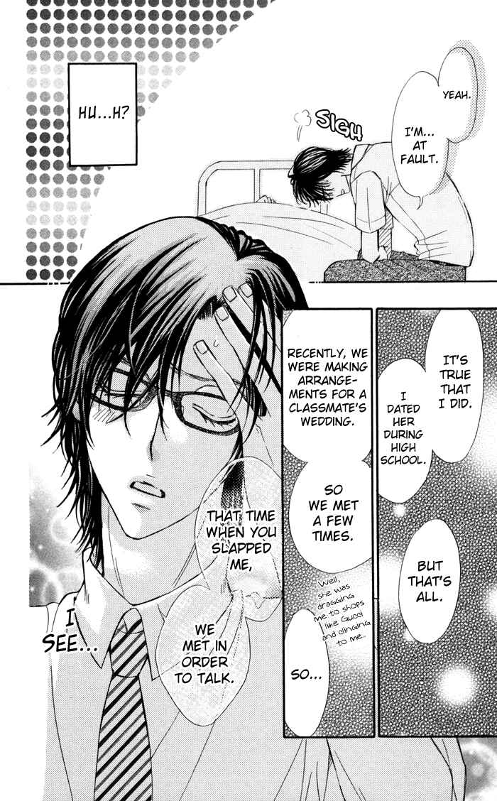 Page 32 Chapter 3 Tonari no Koakuma Boy