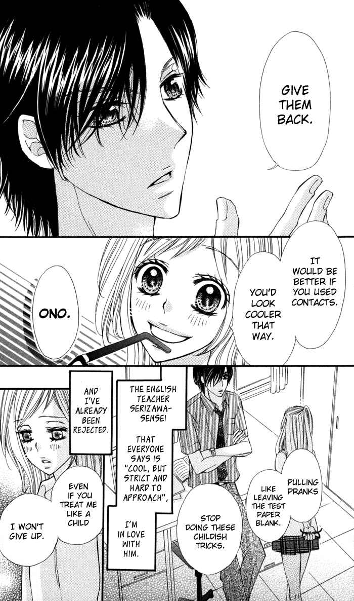 Page 4 Chapter 3 Tonari no Koakuma Boy