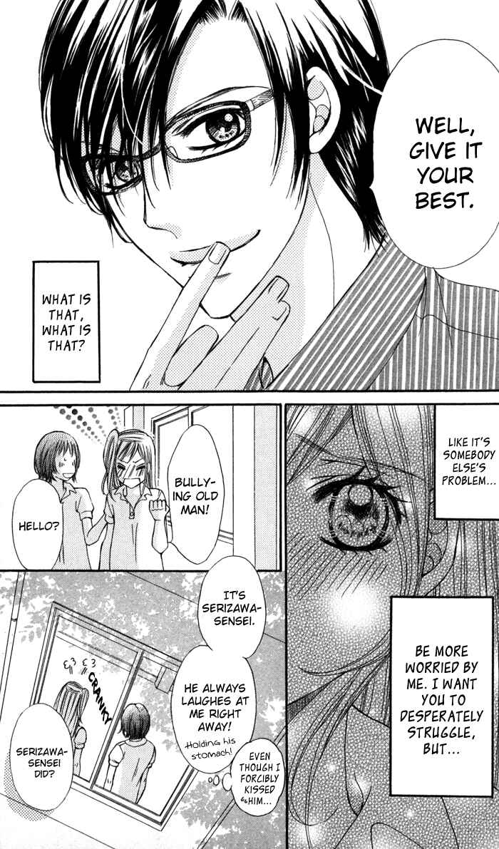 Page 9 Chapter 3 Tonari no Koakuma Boy