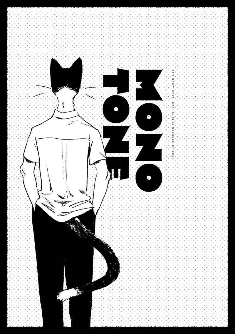 Page 4 Chapter 10.5 Monotone Blue